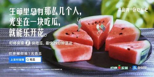 夏天吃瓜的文案,瓜果飘香——夏季吃瓜攻略