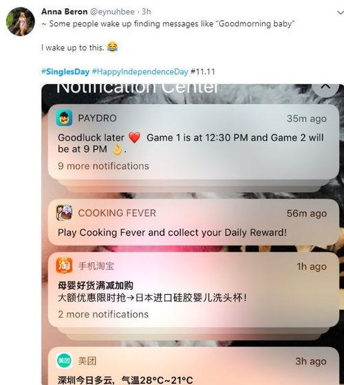 海外吃瓜公众号,揭秘娱乐圈背后的那些事儿