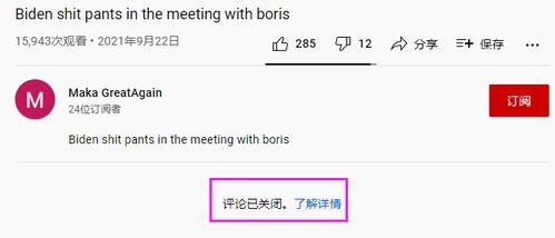 海外吃瓜公众号,揭秘娱乐圈背后的那些事儿
