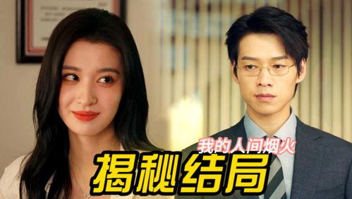 撩妹姐妹吃瓜,姐妹们一起吃瓜，解锁恋爱新姿势