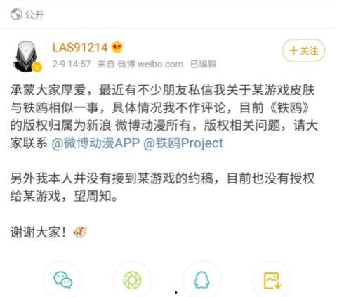 王者网恋吃瓜吃到自己,王者玩家意外发现自己成了瓜中瓜主