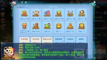 原神吃瓜玩法,揭秘吃瓜玩家的快乐源泉，解锁全新游戏玩法