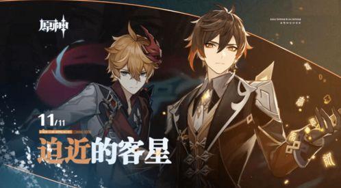 原神吃瓜玩法,揭秘吃瓜玩家的快乐源泉，解锁全新游戏玩法