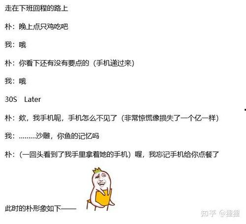 女配吃瓜日常69章,第69章揭秘