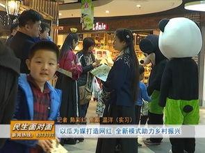 吃瓜群众活动音乐,吃瓜群众狂欢音乐盛宴