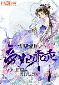 吃瓜老弟小说,揭秘娱乐圈背后的秘密与真相