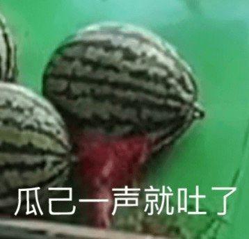 吃瓜视频超级炸裂,超级炸裂事件全程回顾