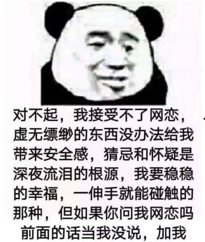 网恋集锦游戏吃瓜,揭秘虚拟世界的甜蜜与陷阱