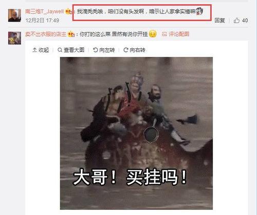 吃鸡爆笑开瓜,一场欢乐的战场盛宴