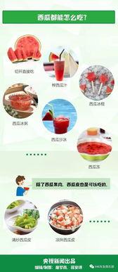 年度大瓜51吃瓜群众,吃瓜群众的热议焦点大盘点