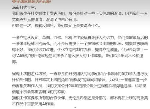 吃瓜运用举例,吃瓜群众视角下的社会现象解析