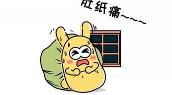 吃瓜群众可以醒醒吗,觉醒时刻，揭开真相的面纱