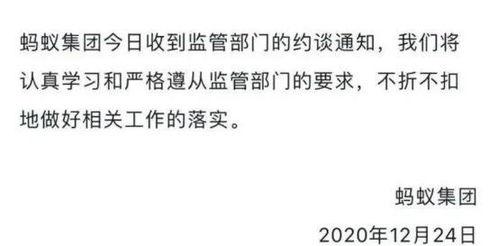 吃瓜阿里太子被开除,揭秘电商巨头内部权力斗争风云