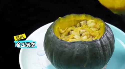 吃瓜群众美食图片