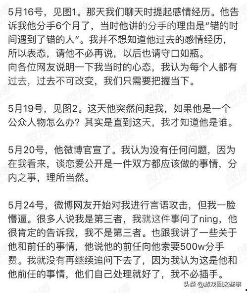 lol徐姨娘吃瓜,揭秘电竞圈幕后风云