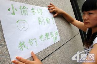 老板吃瓜留纸条