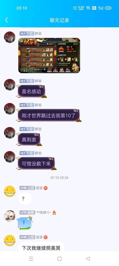 云嘻传媒吃瓜,揭秘娱乐圈最新“吃瓜”热点