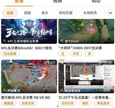 杭州吃瓜直播回放