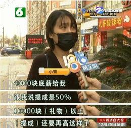 杭州吃瓜直播回放