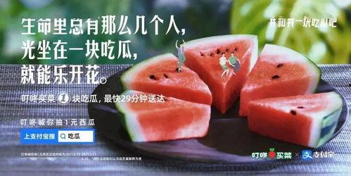 文案吃瓜视频,带你领略网络娱乐的狂欢盛宴