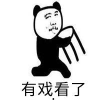 00后吃瓜表情包,吃瓜群众的“瓜”界新风尚