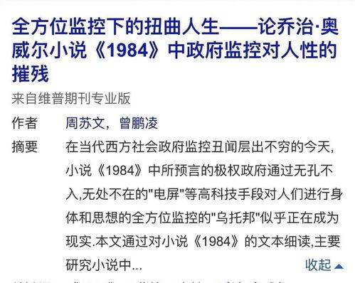 吃瓜协会常驻嘉宾,娱乐圈幕后故事大公开