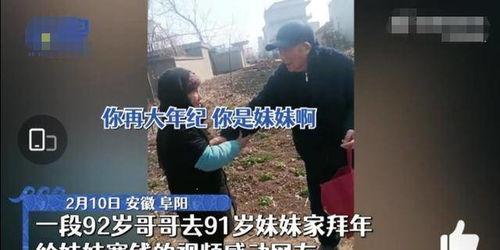 京哥吃瓜群众,揭秘娱乐圈幕后故事