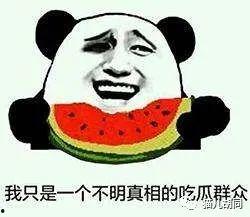 京哥吃瓜群众,揭秘娱乐圈幕后故事