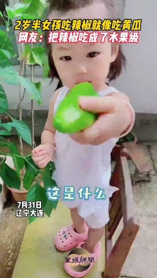 女孩肚子里吃瓜,女孩肚中瓜子的奇妙旅程