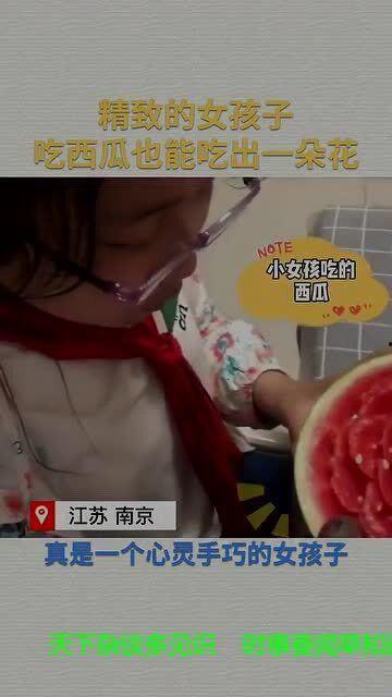 女孩肚子里吃瓜,女孩肚中瓜子的奇妙旅程