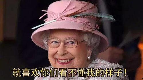 吃瓜群众女王是谁,她是如何成为网络红人的？