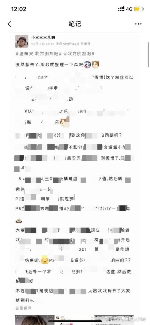 温精灵吃瓜,温精灵的瓜田奇遇记