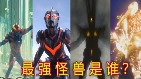 奥特曼赛罗吃瓜,揭秘宇宙英雄的休闲时光