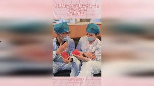 护士吃瓜群众,揭秘吃瓜群众的趣味生活