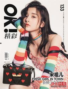 吃瓜少女向佐,揭秘向佐的星途历程