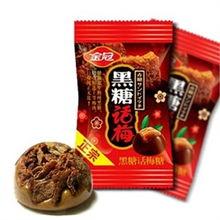 吃瓜全皮话梅糖,酸甜滋味，尽享夏日清凉