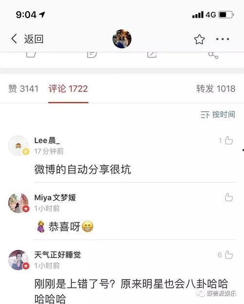 吃瓜视频吃到翻车,揭秘网络舆论的狂欢与反思