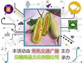 羊角蜜瓜可以跟牛奶吃吗,营养美味两不误