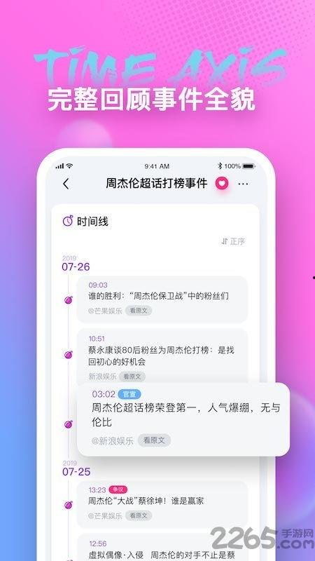 吃瓜软件下载成人