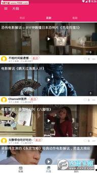 吃瓜软件下载成人